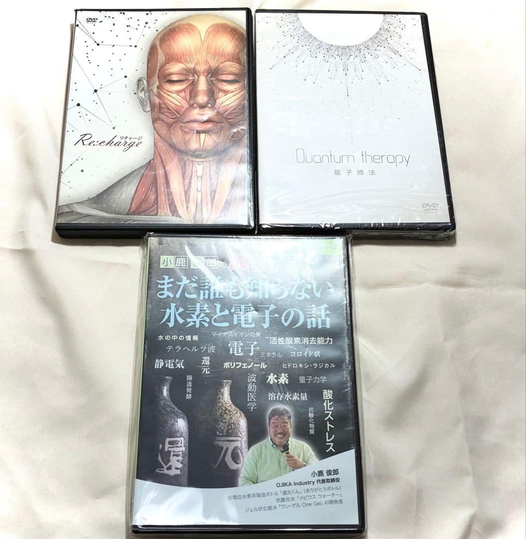 【本日限定/価格交渉OK】米澤浩/坂戸孝志他手技DVD20点定価24万→7.1万