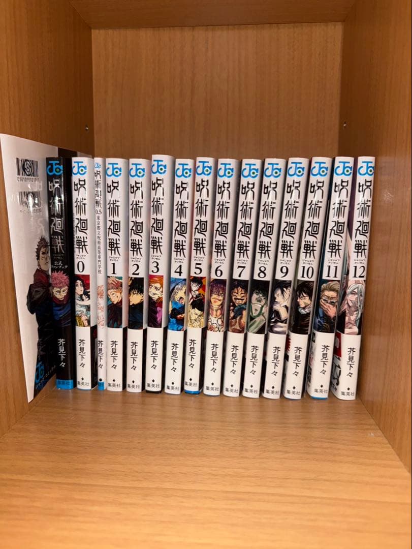 呪術廻戦 漫画セット 1-20巻＋複数特典