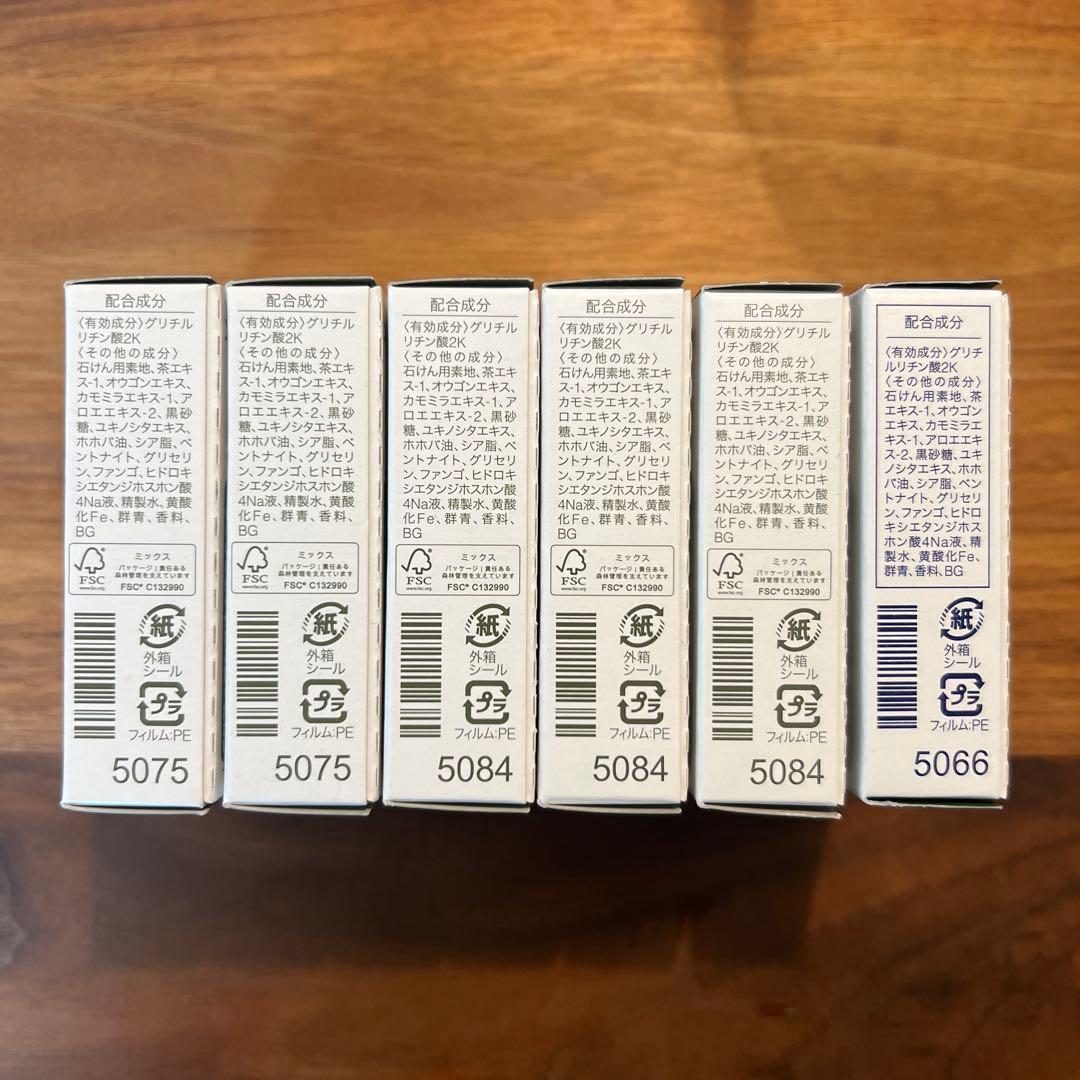 悠香の石鹸 ✴︎ 茶澄 yuuka 茶のしずく 石鹸　6個セット