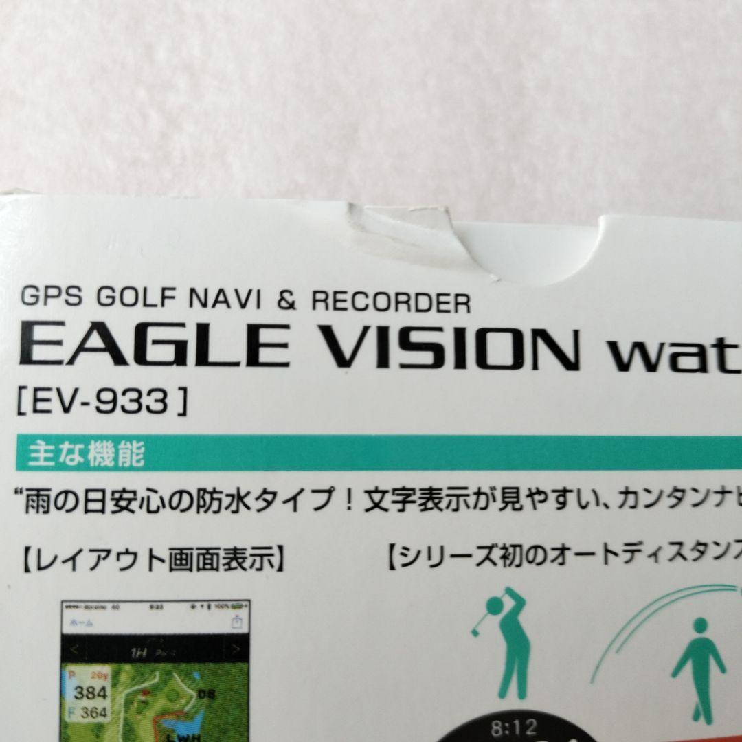 【週末値下】EAGLE VISION watch ACE ゴルフ用 距離計