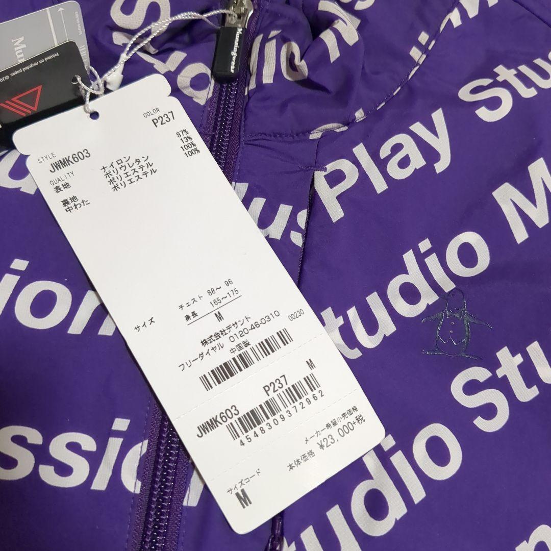 Munsingwear マンシングウェア メッシュ裏地付きナイロン ジャケット