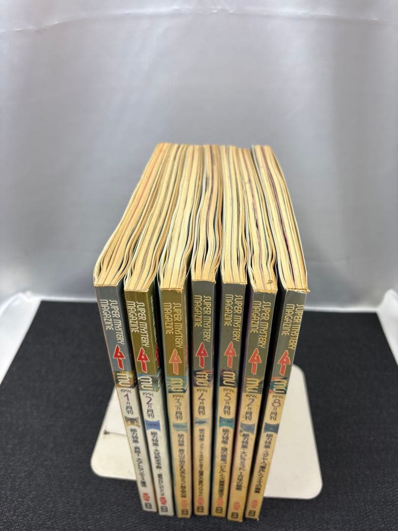 【専門誌】月間ムー 1994年号 7冊セット 3068