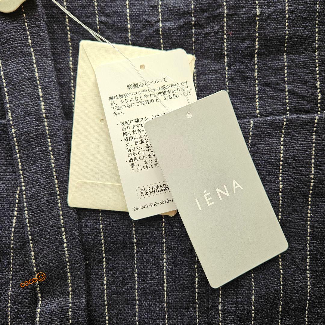 新品タグ付き✨IENAイエナ リネンコン Iライン ジャンスカ ネイビー