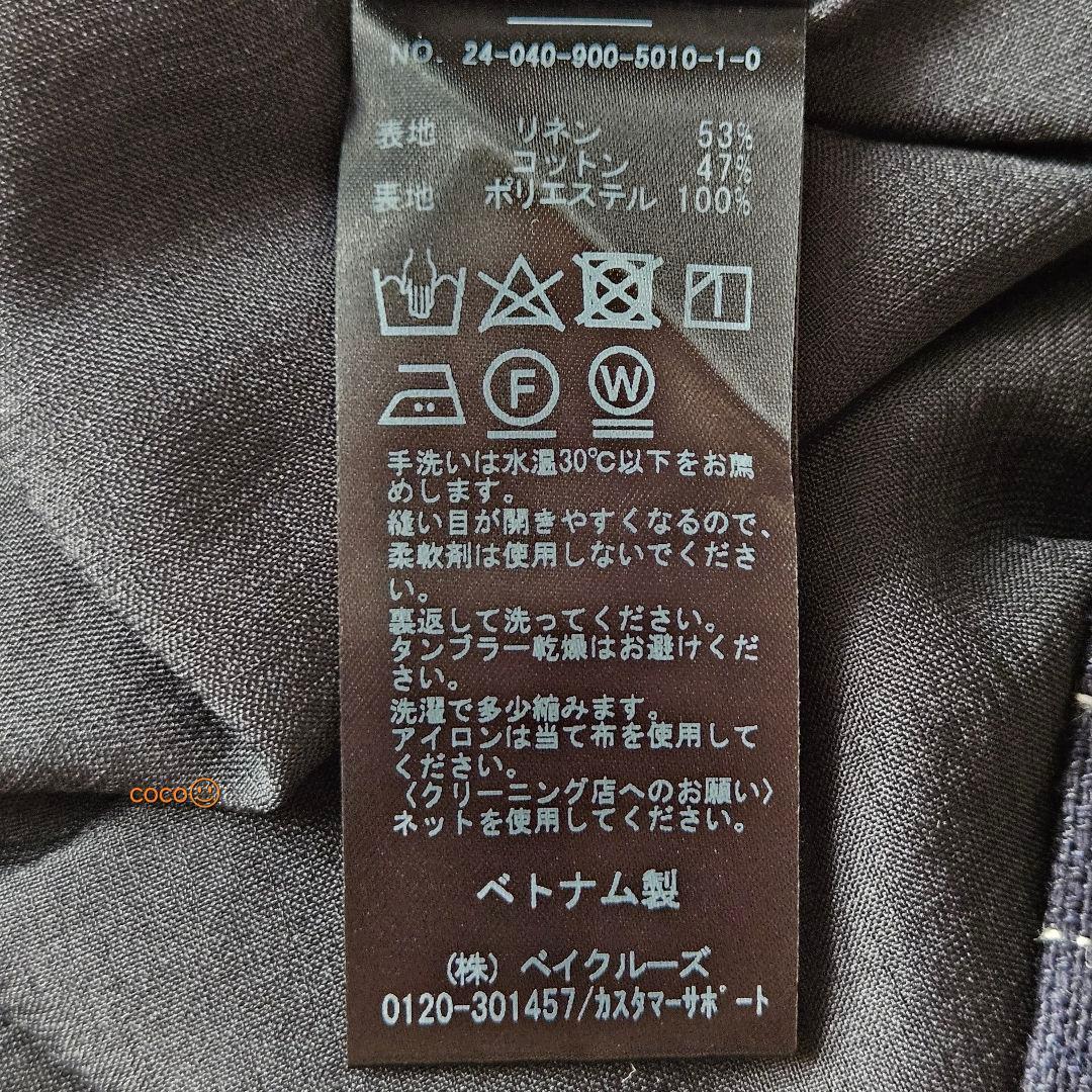 新品タグ付き✨IENAイエナ リネンコン Iライン ジャンスカ ネイビー