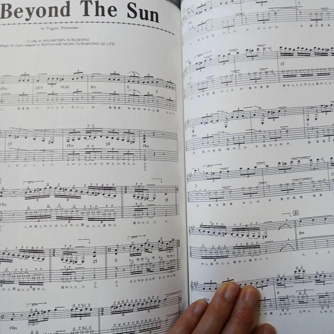 CD付き ギタースコア The イングヴェイ・マルムスティーン 2