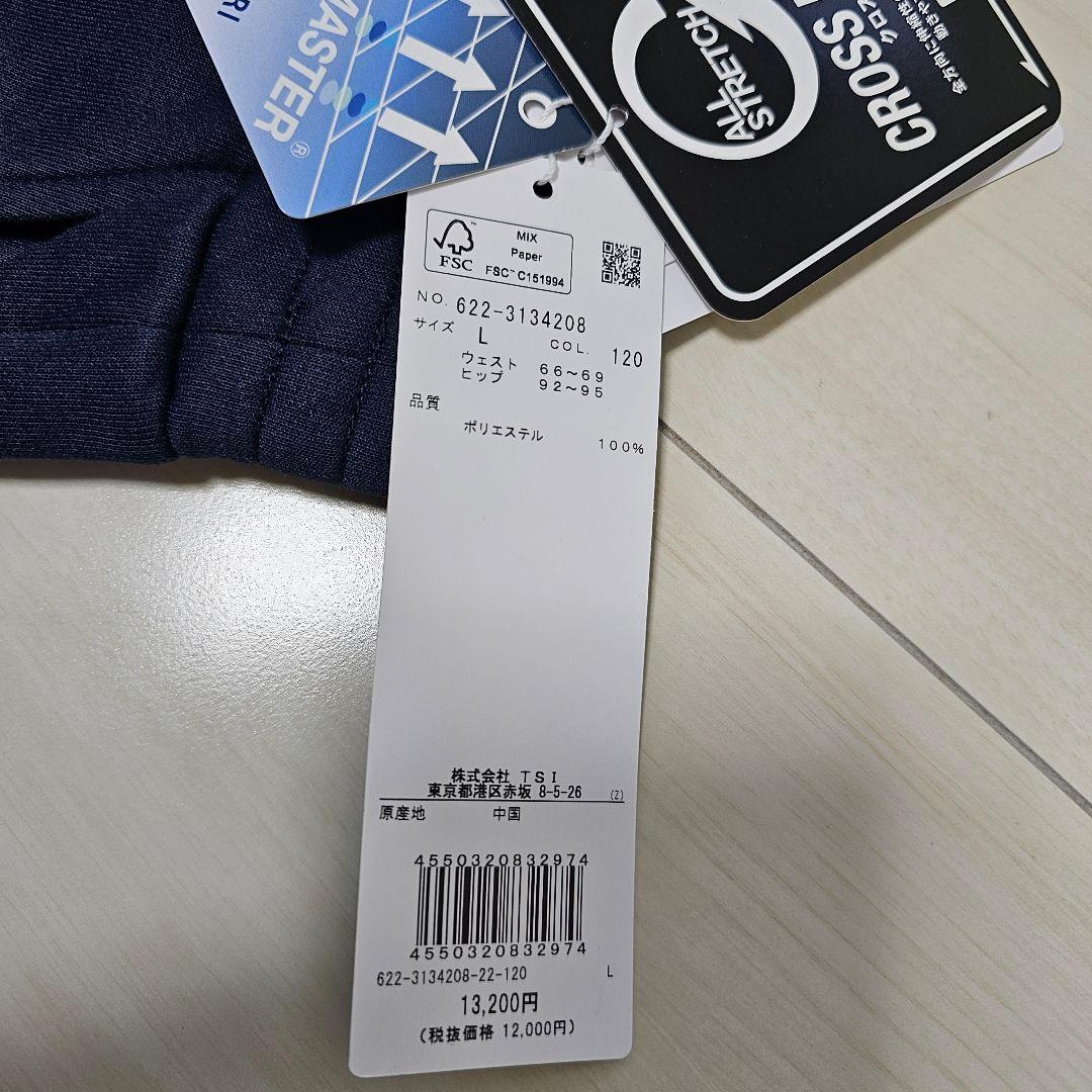 新品タグ付❤PING ゴルフウェア レディス【L】セットアップ 上下セット 人気