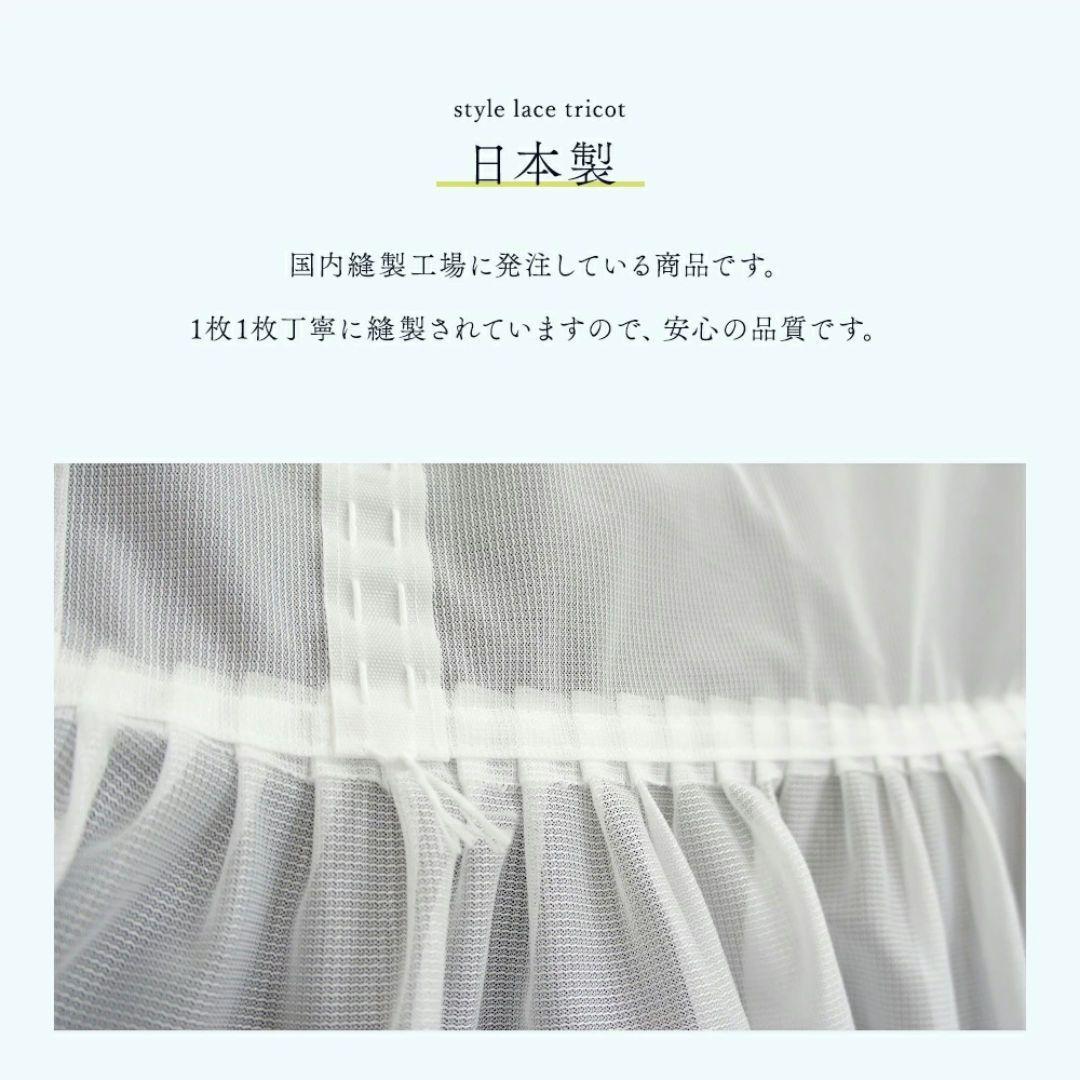 バルーンレースカーテン