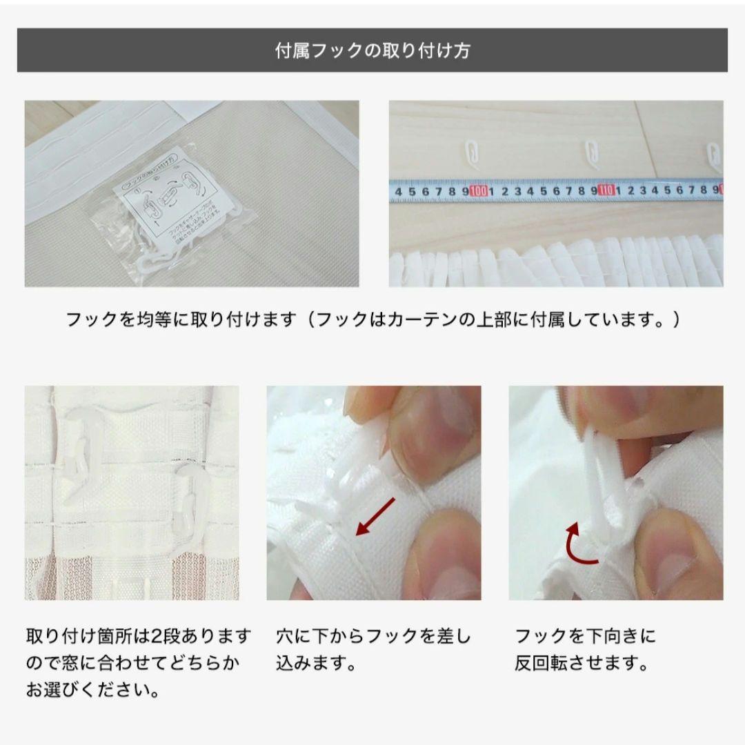 バルーンレースカーテン