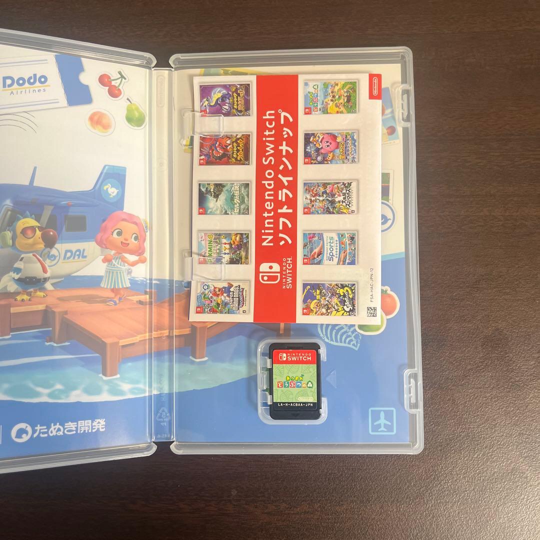 ゼルダの伝説　あつまれどうぶつの森ソフトセット