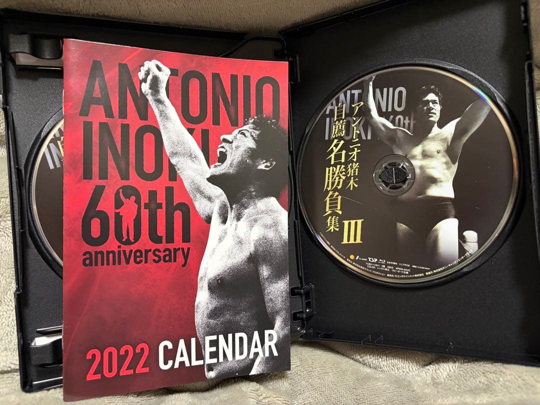 アントニオ猪木デビュー60周年記念Blu-ray BOX〈4枚組〉