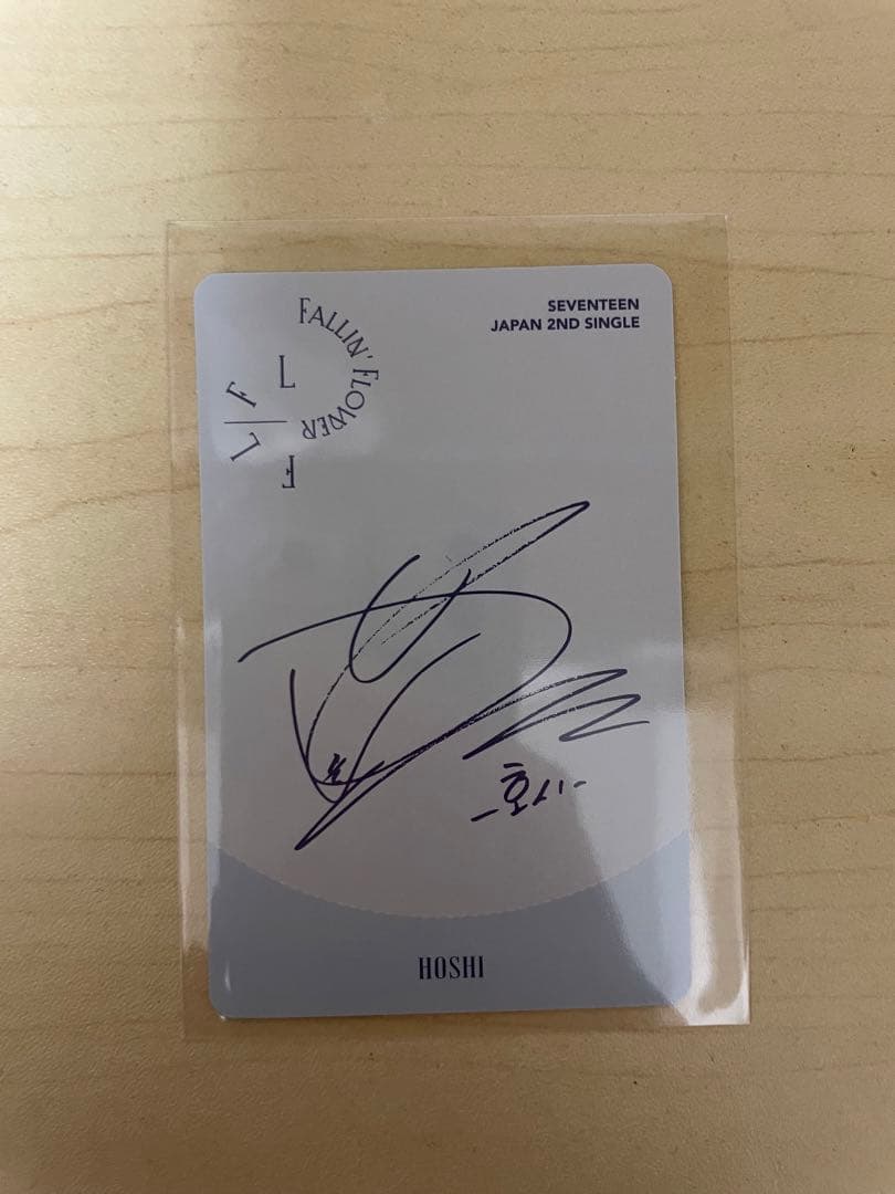 舞い落ちる花びら　ホシ　トレカ　C