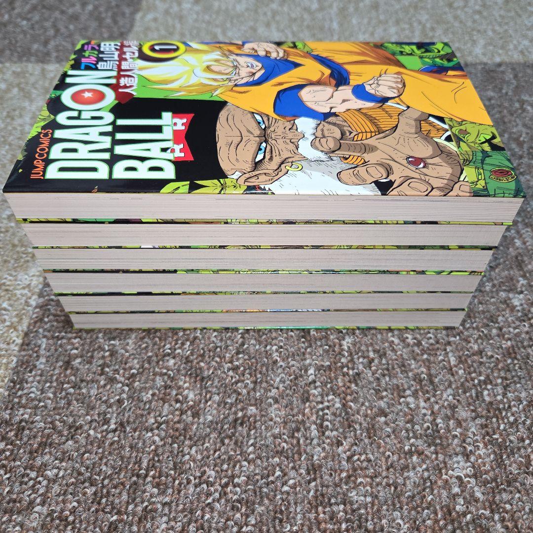 ドラゴンボール　フルカラー　全巻セット　32冊
