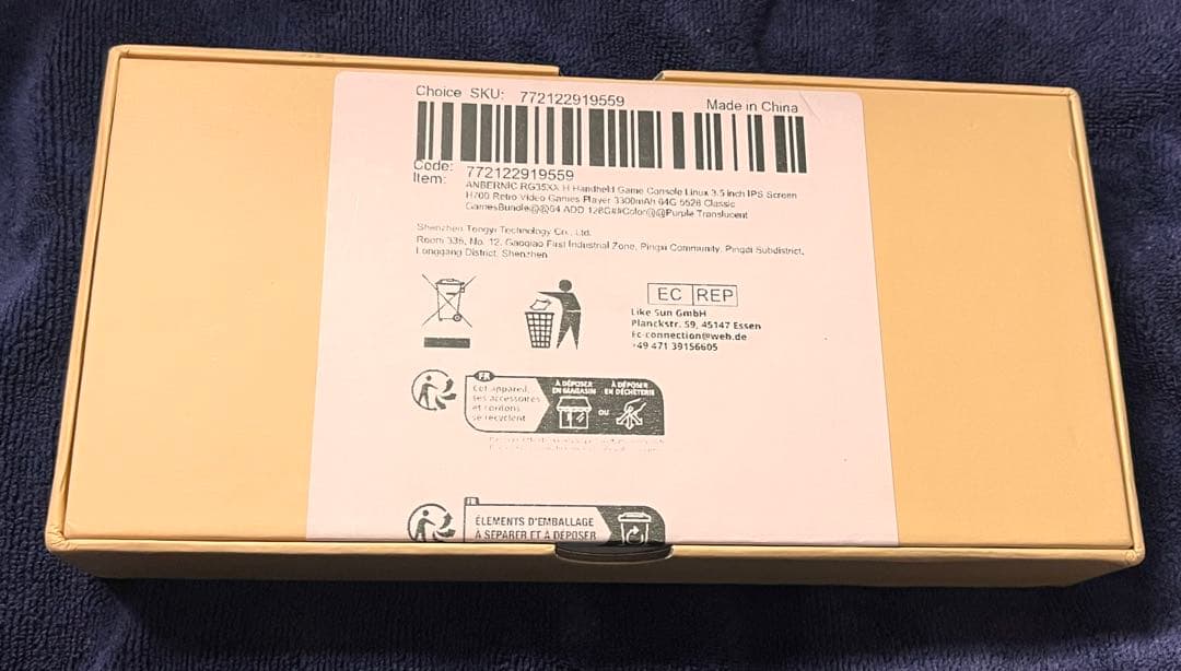 ANBERNIC RG280V ゴールド + RG35xx H クリアパープル