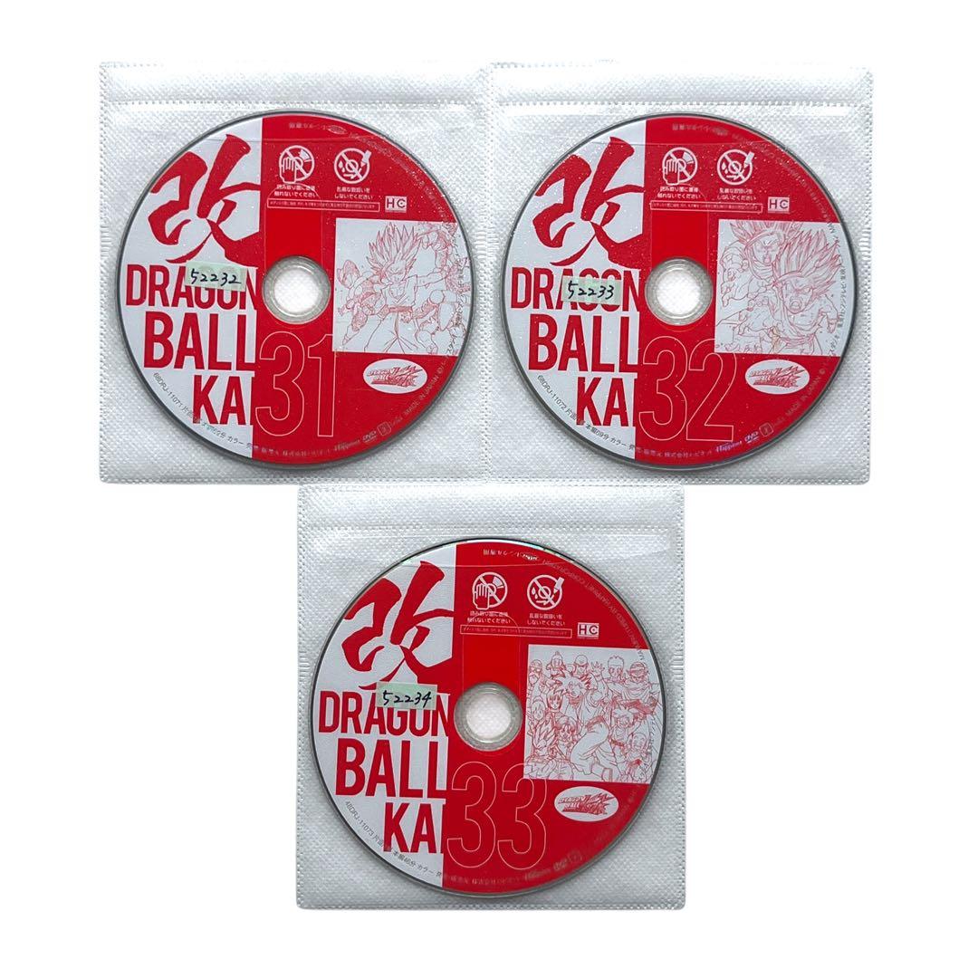 DVD 「 ドラゴンボール 改 」 DRAGON BALL 全33巻 鳥山明