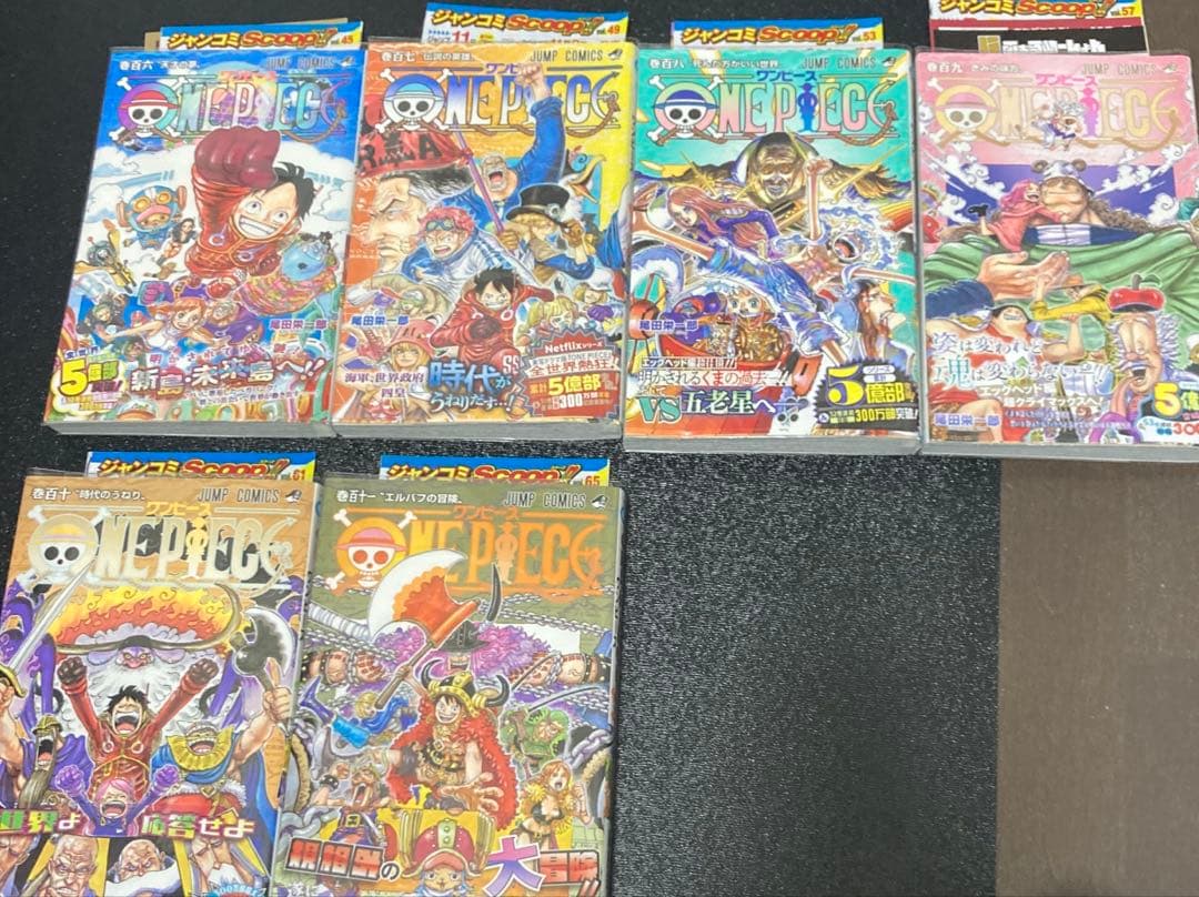 ワンピース ONE PIECE 1〜111巻　全巻セット