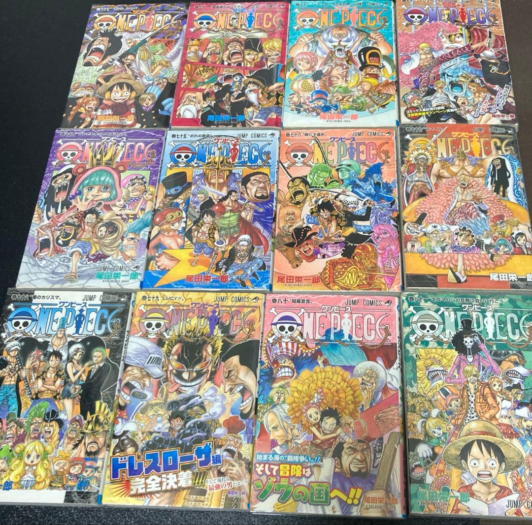 ワンピース ONE PIECE 1〜111巻　全巻セット