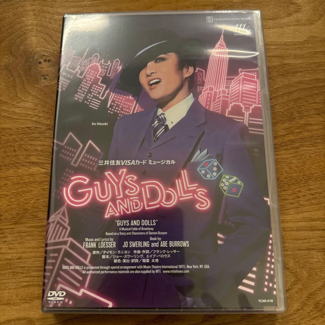 月組 宝塚大劇場公演 GUYS AND DOLLS