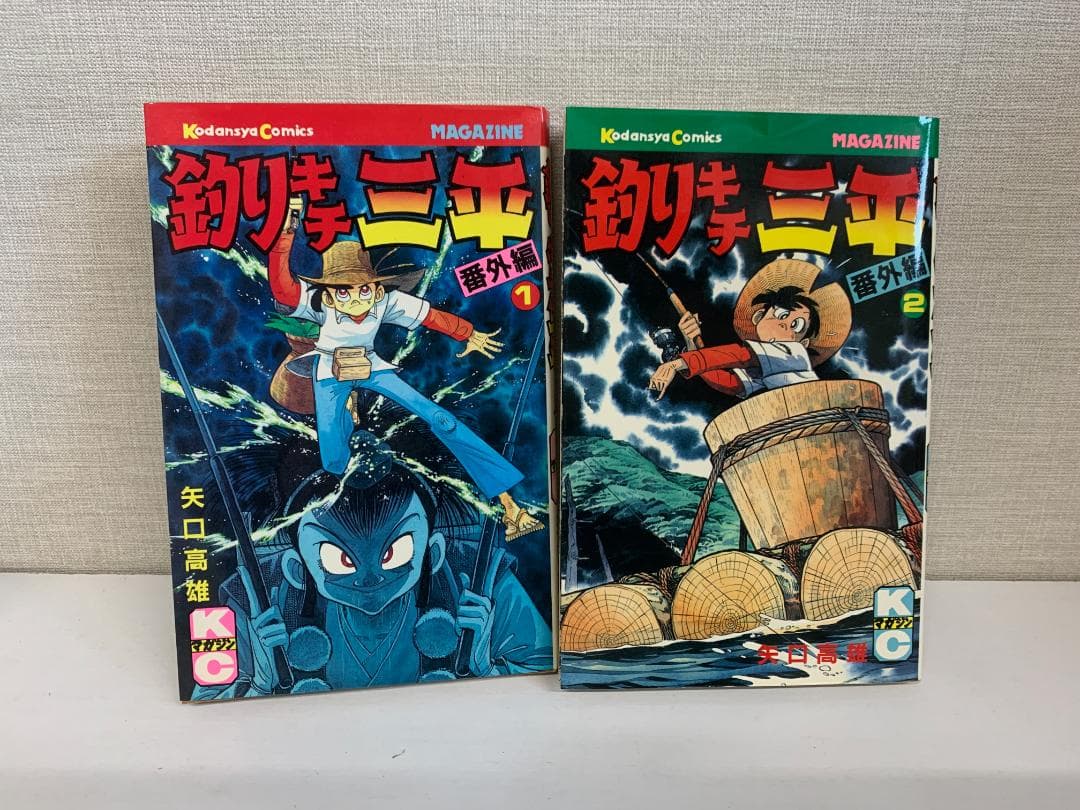 90 【全初版】 無用ノ介 10冊セット　さいとうたかお　講談社　KCコミックス