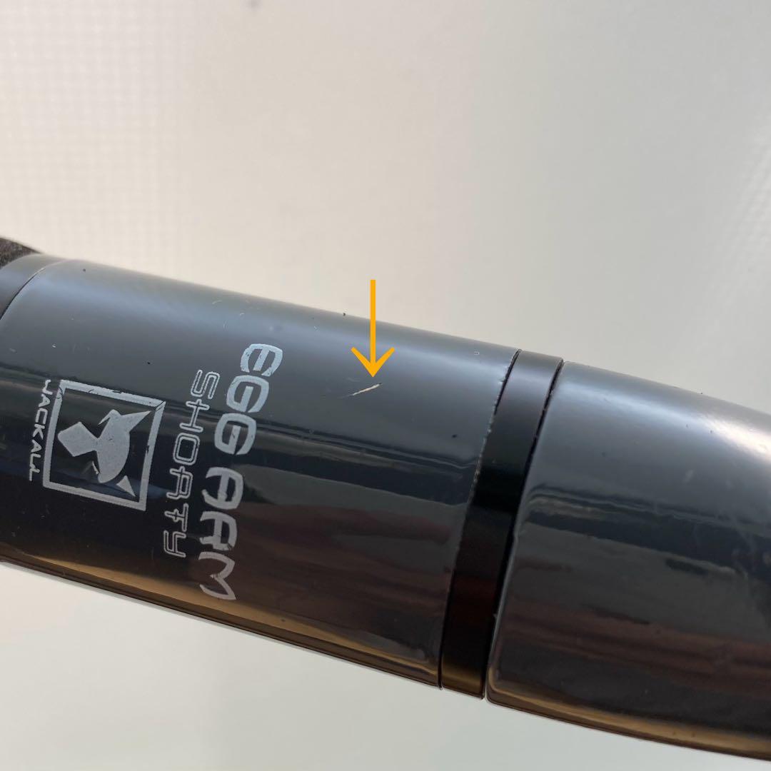 旧モデル　希少　廃盤品◆ジャッカル エッグアーム　ショーティー　穴釣り　ロッド