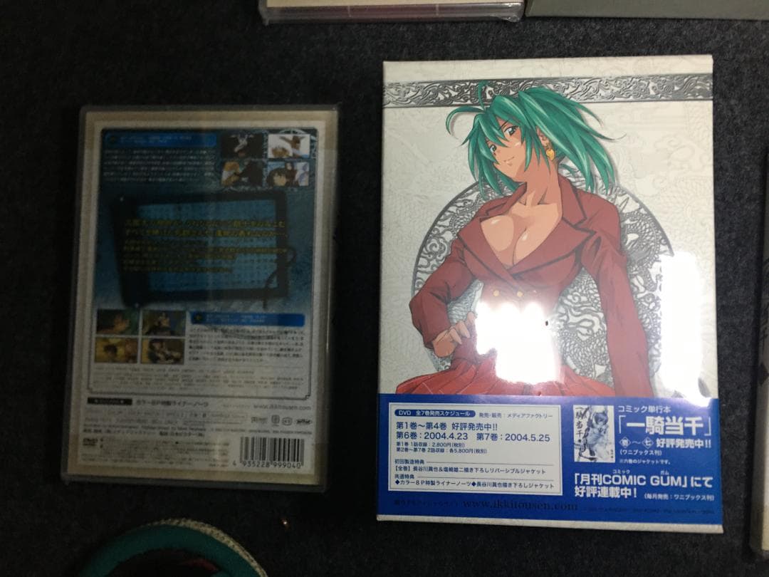 [全7巻セット]　一騎当千DVD [全初回限定版、全巻未開封]