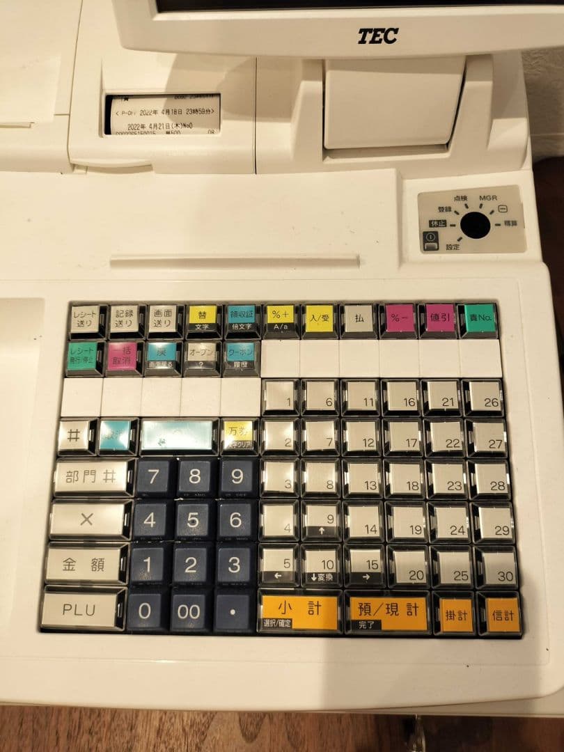 【値下げ】テックレジスターMA-2055　インボイス対応スキャナー付きレジスター