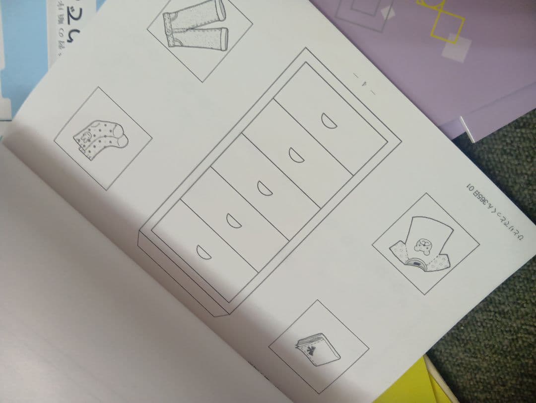 こぐま会 　ひとりでとっくん365　01～12　計12冊　中古