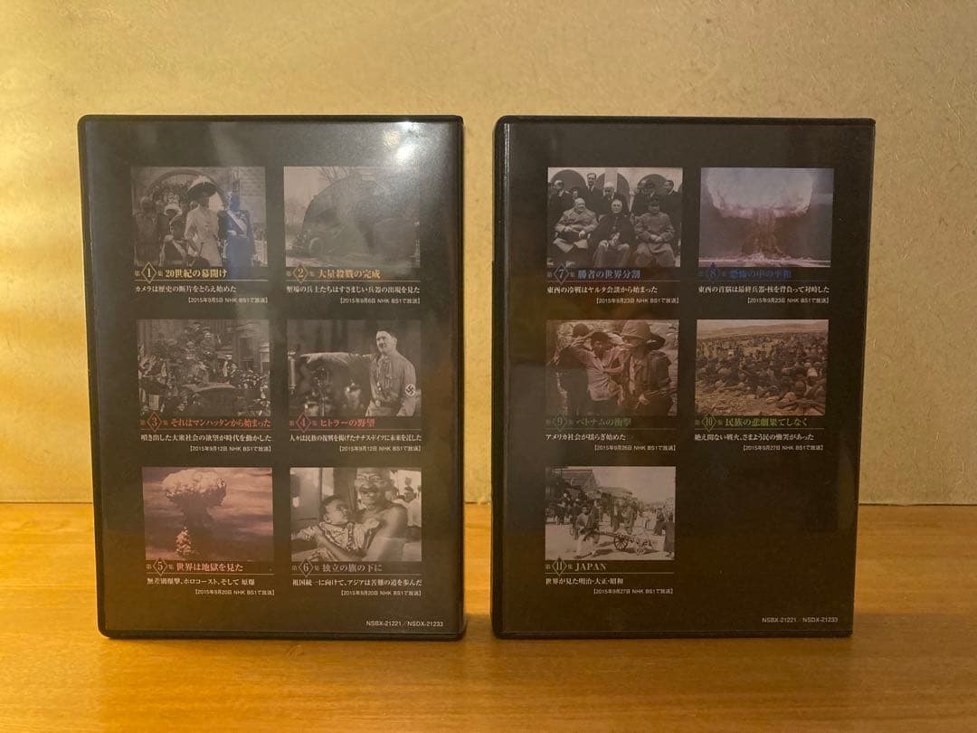 映像の世紀 デジタルリマスター版 DVD 全11集セットⅠ・Ⅱ NHKスペシャル