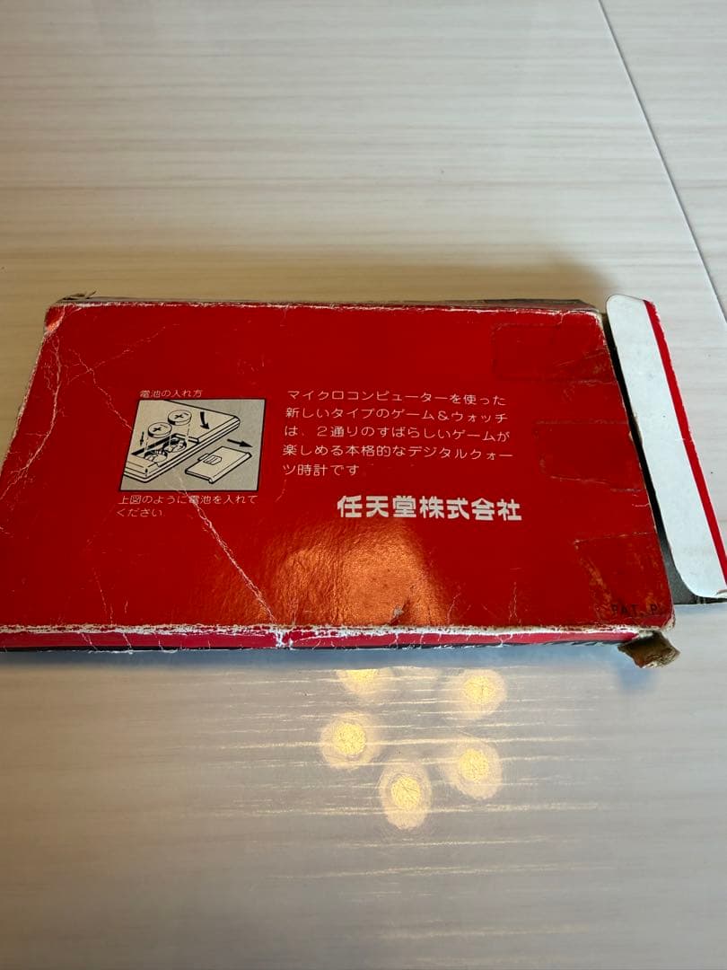 初期型　ゲーム&ウォッチ(BALL)