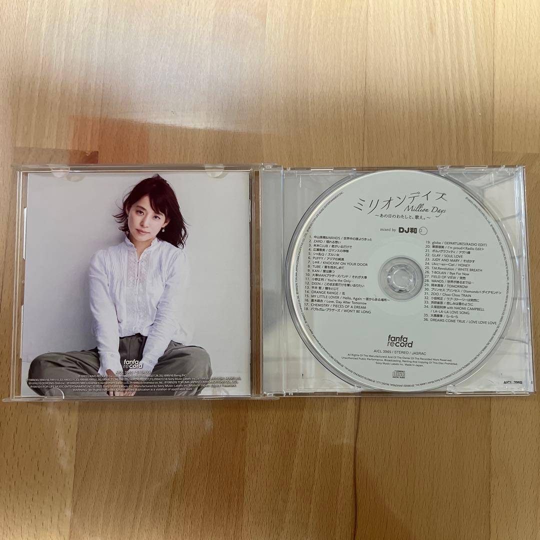 ミリオンデイズ～あの日のわたしと,歌え。～mixed by DJ和