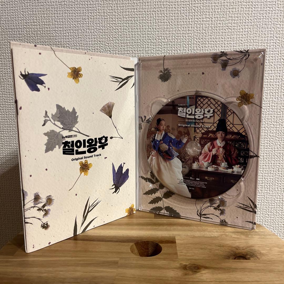 哲仁王后　OST CD オリジナルサウンドトラック