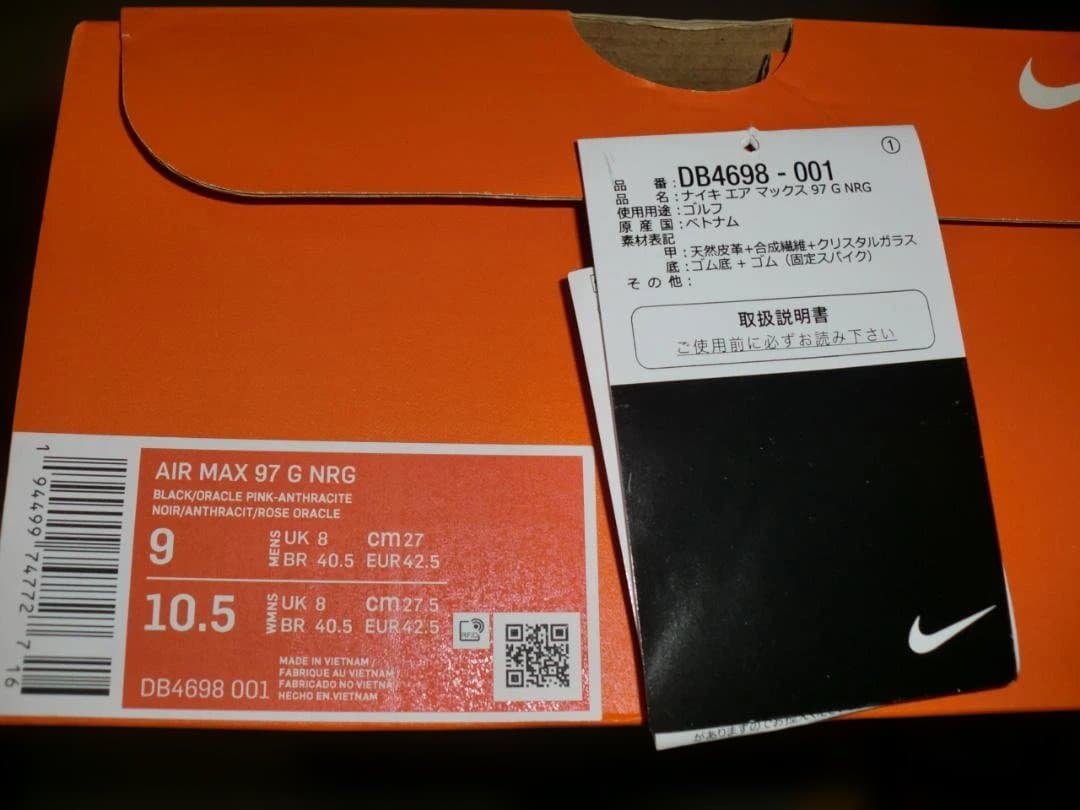 NIKE AIR MAX 97 G NRG Swarovski 27cm 希少品