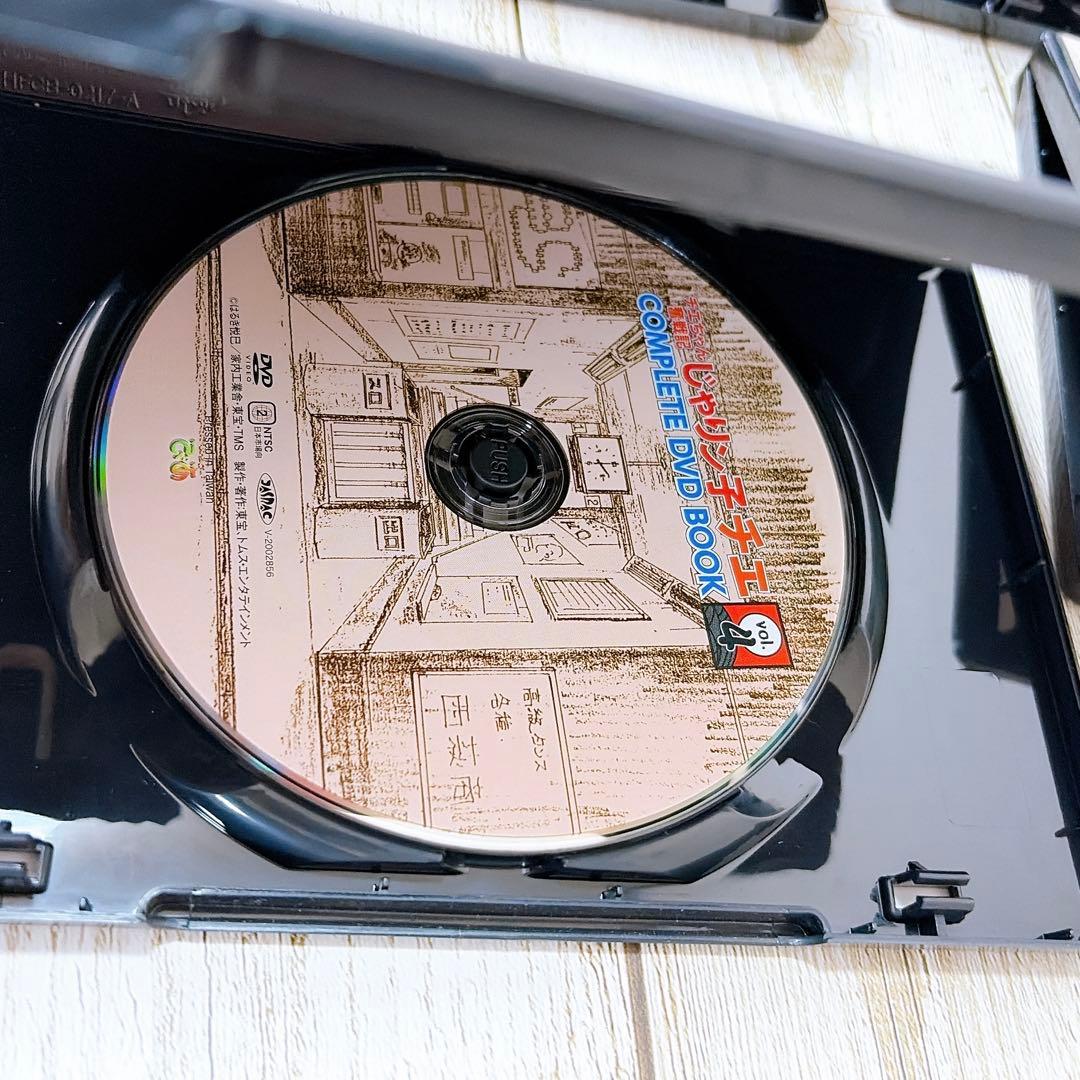 【全10巻セット】じゃりん子チエ COMPLETE DVD BOOK + 奮闘記