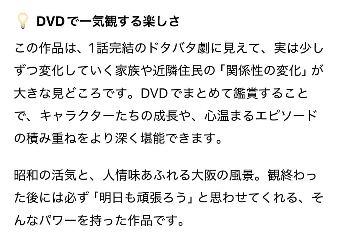 【全10巻セット】じゃりん子チエ COMPLETE DVD BOOK + 奮闘記