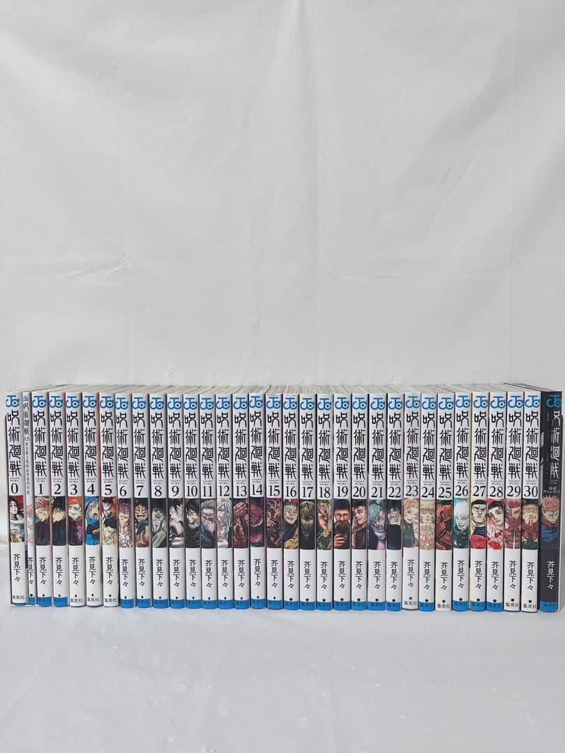 【公式ファンブック付き】呪術廻戦 1-30巻完結全巻＋０巻、0.5巻、おまけ付き