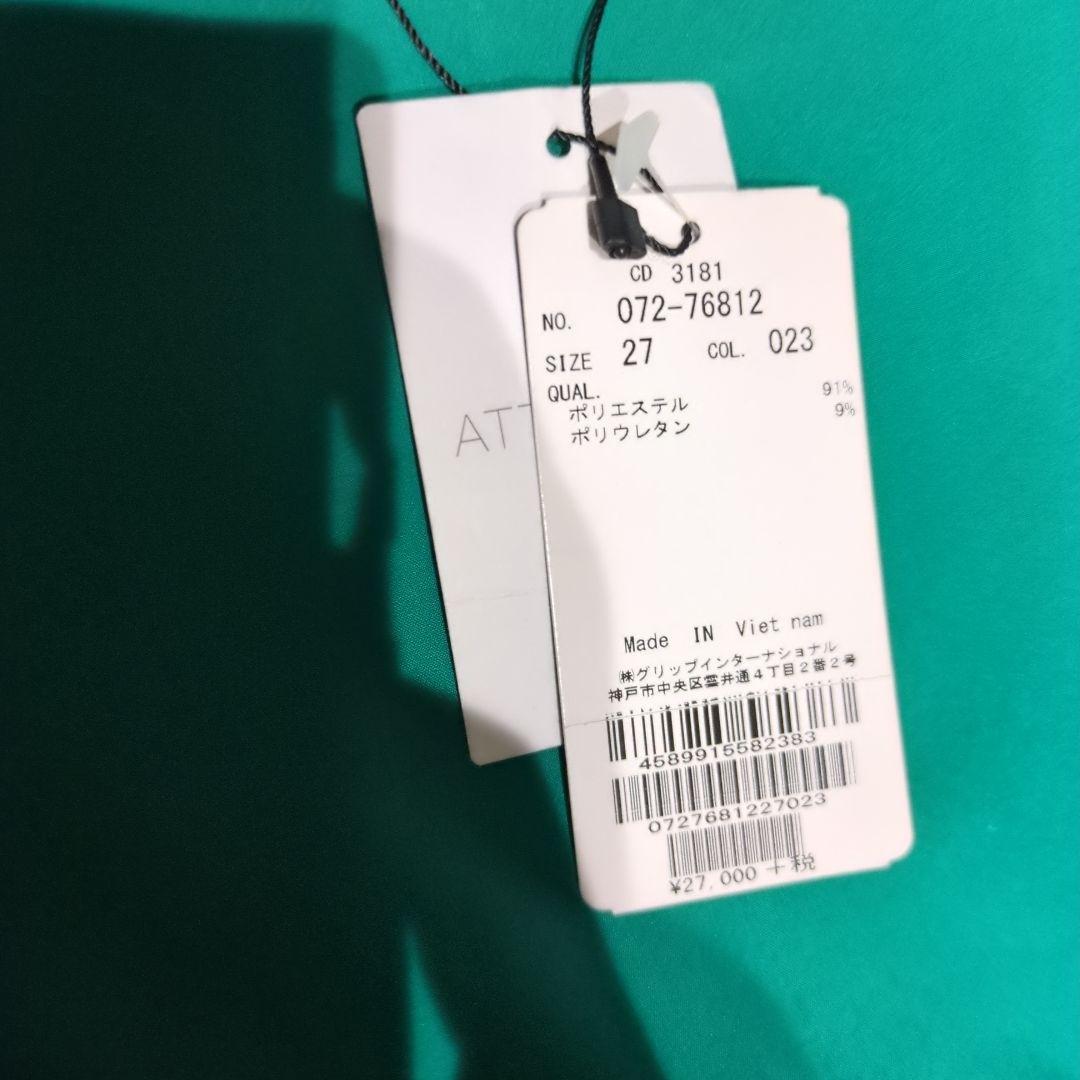 ゴルフウェア　ジェイリンドバーグ　センタープレス　ロングパンツ