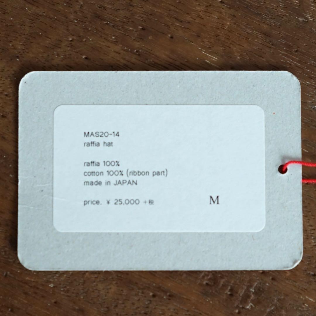 mature ha. /マチュアーハ◯ラフィアハット箱あり