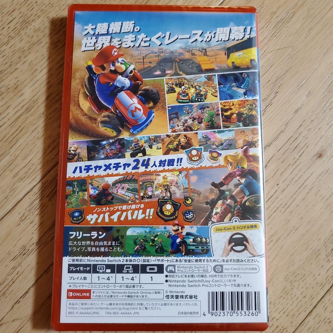 マリオカート ワールド Nintendo Switch2 新品未開封