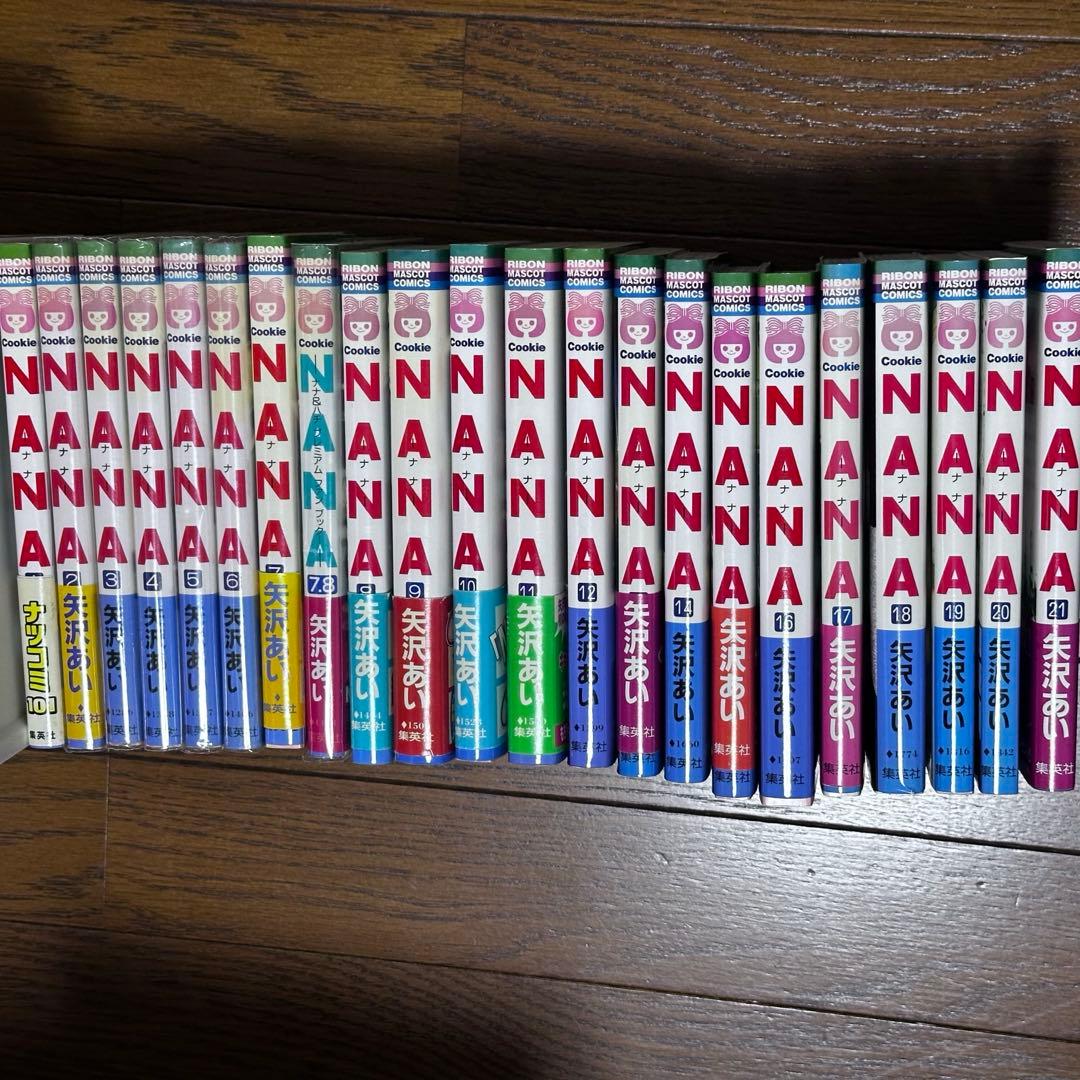 矢沢あいNANA, 天使なんかじゃない, Paradise Kiss 全巻セット