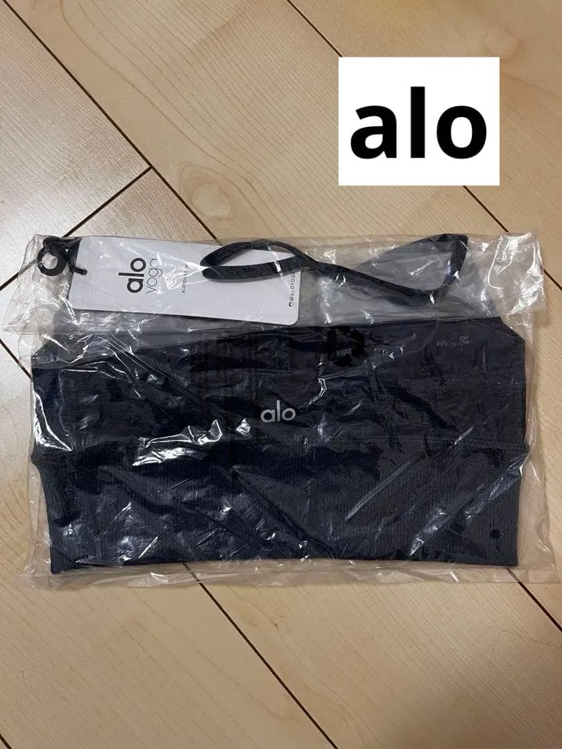 【未使用】alo ALOSOFT LAVISH BRA リッチグレー