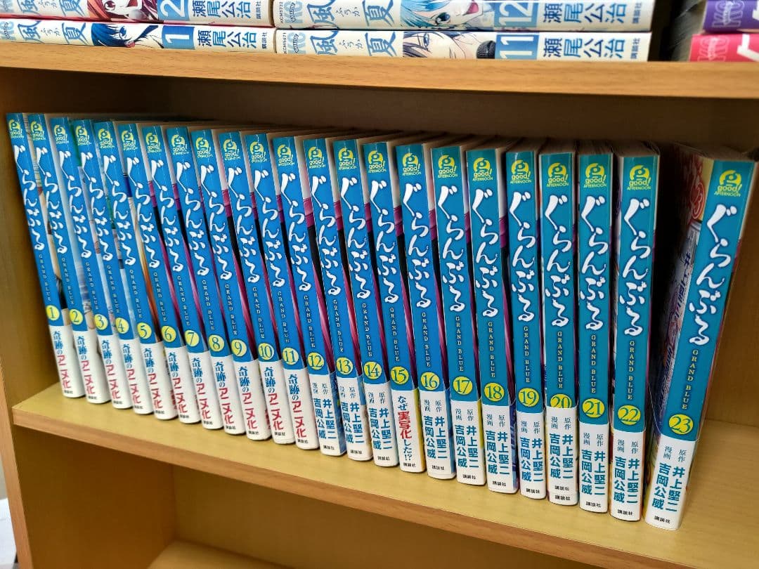 ゆ*ゆ様 ぐらんぶる　1-23巻セット