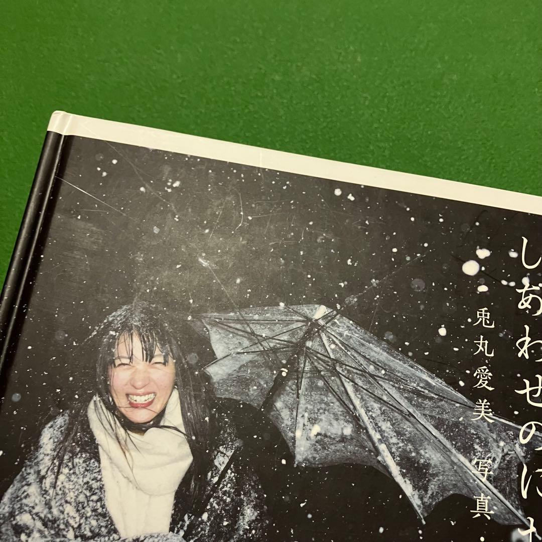 兎丸愛美 × 塩原洋 写真集2冊セット + 非売品フォトプリント