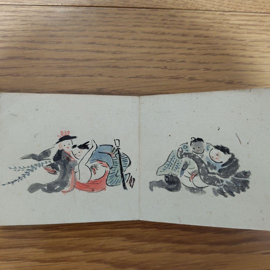 春画折りたたみ本