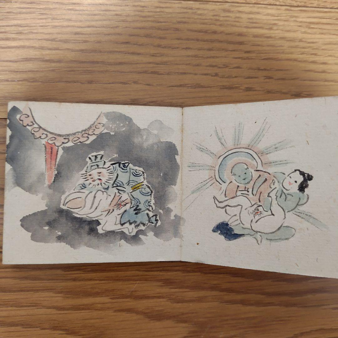 春画折りたたみ本