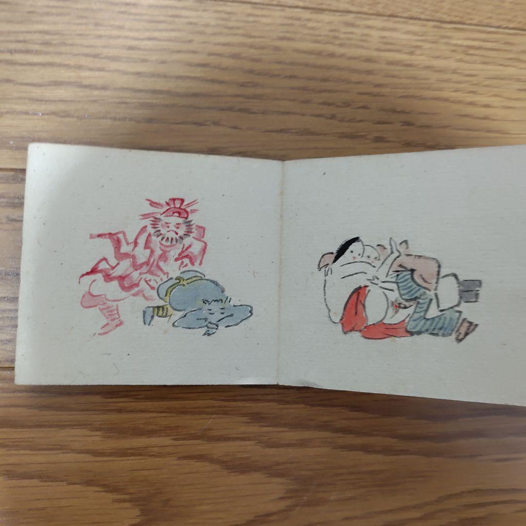 春画折りたたみ本