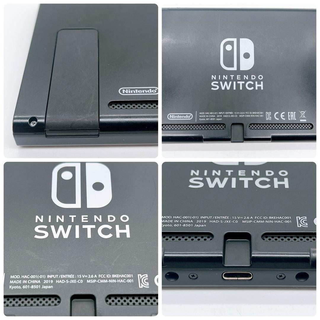 Nintendo Switch 2019年 強化バッテリー 本体のみ 2520