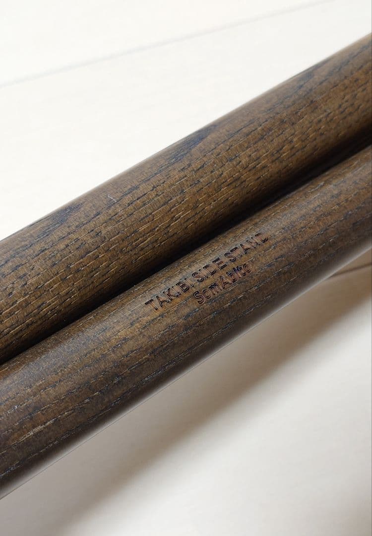 ソマビト 焚き火サイドスタンド