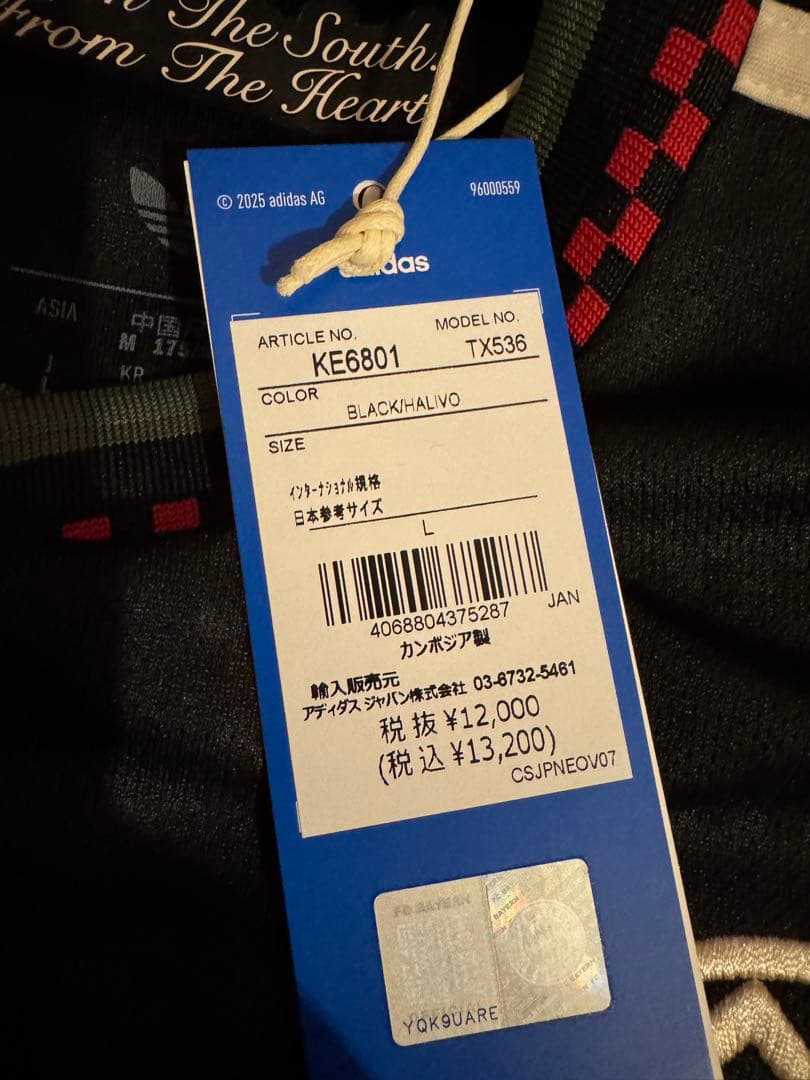 バイエルンミュンヘン ユニフォーム 25/26 サード ハリーケイン 正規品