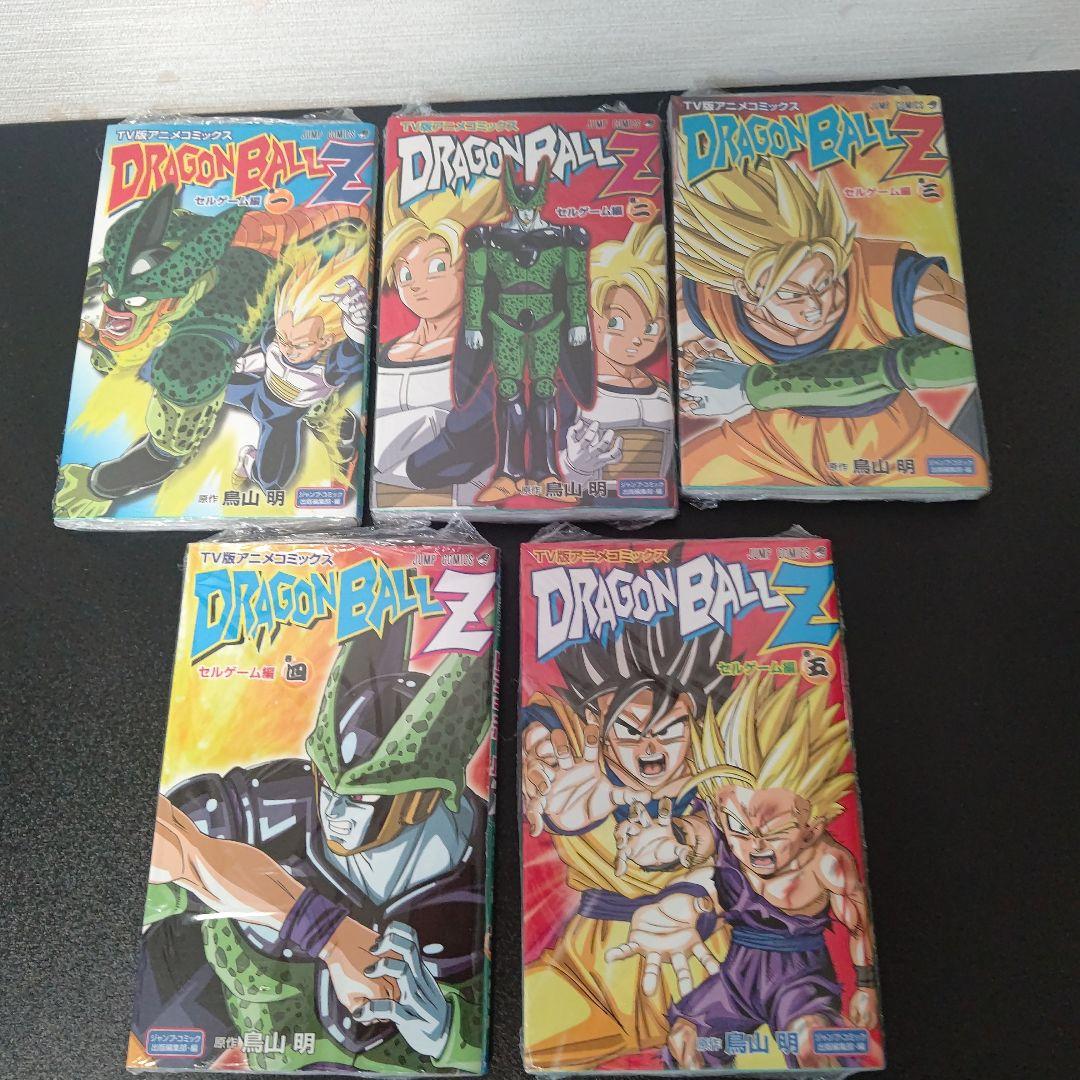 ドラゴンボールZ 　TV版アニメコミックス　39冊　初版•未読•ビニール付