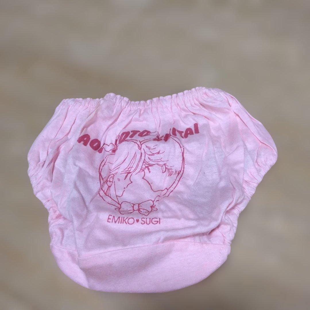 すぎ恵美子　AOI・こと・したい　少女コミック全プレ　ヴィンテージグッズ　当時物