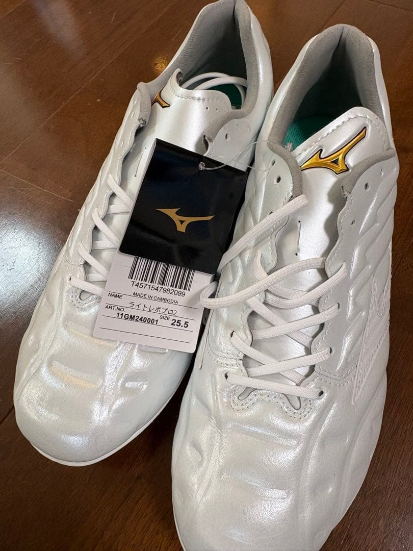 （ちぇき様）新品　ミズノ　野球　スパイク　ライトレボプロ2 金具　25.5cm